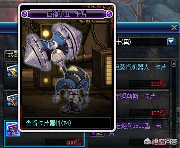 地下城与勇士卡片_地下城与勇士卡片怎么附魔到装备上