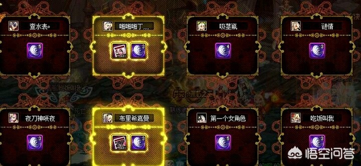 地下城与勇士卡片_地下城与勇士卡片怎么附魔到装备上