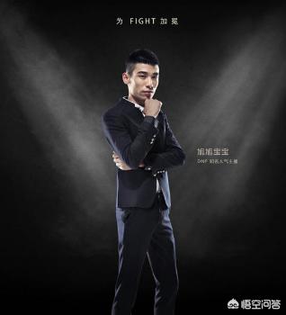 dnfeiji_dnfEiji决斗场
