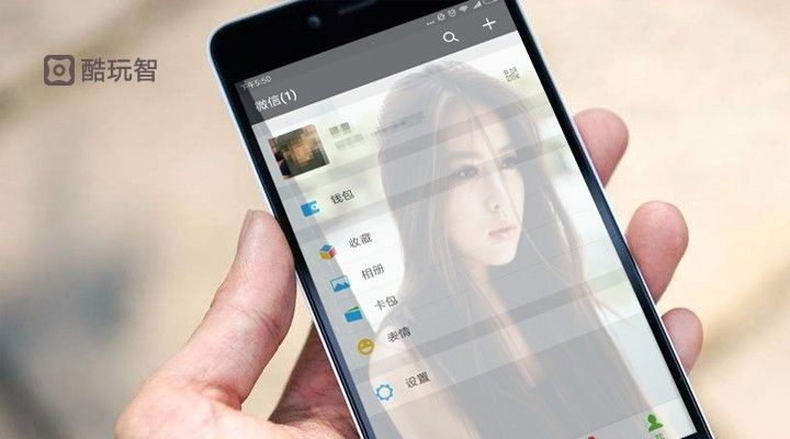qq透明皮肤怎么弄啊_qq透明皮肤怎么弄啊