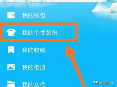 qq透明皮肤怎么弄啊_qq透明皮肤怎么弄啊