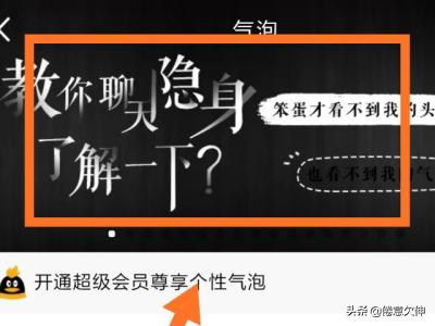 qq透明皮肤怎么弄啊_qq透明皮肤怎么弄啊