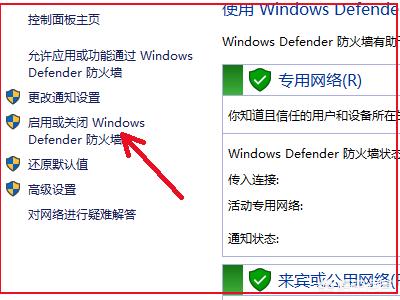 英雄联盟无法连接到服务器_英雄联盟无法连接到服务器请检查你的网络