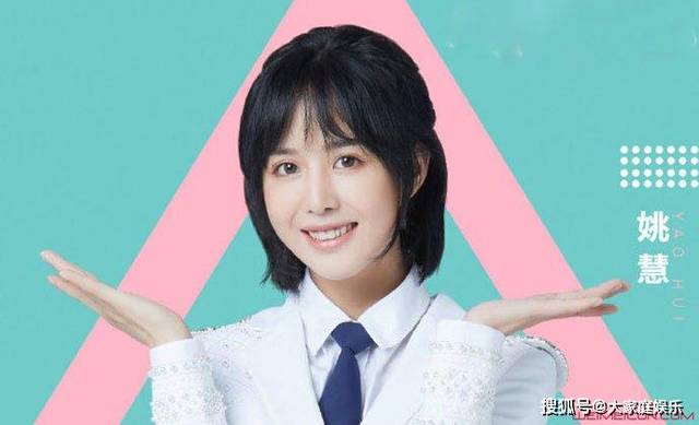 创造营2020_创造营2020免费观看完整版