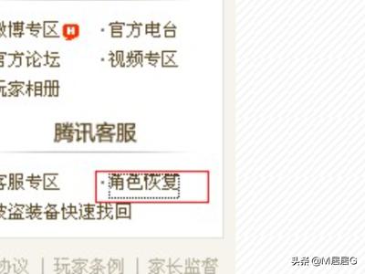 dnf角色恢复不了_DNF角色恢复不了最简单三个步骤是什么
