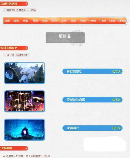 dnf封号解除_dnf封号查询官网入口
