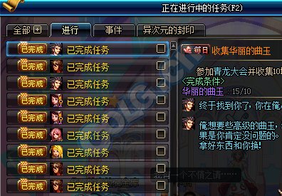 dnf紫玛瑙怎么搜索_dnf紫玛瑙怎么搜索不到了