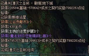 dnf紫玛瑙怎么搜索_dnf紫玛瑙怎么搜索不到了