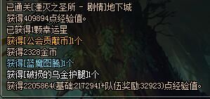 dnf紫玛瑙怎么搜索_dnf紫玛瑙怎么搜索不到了