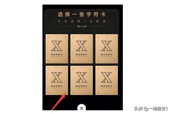 qq幸运字符_qq幸运字符一共有几个
