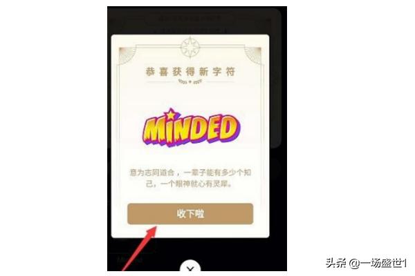 qq幸运字符_qq幸运字符一共有几个