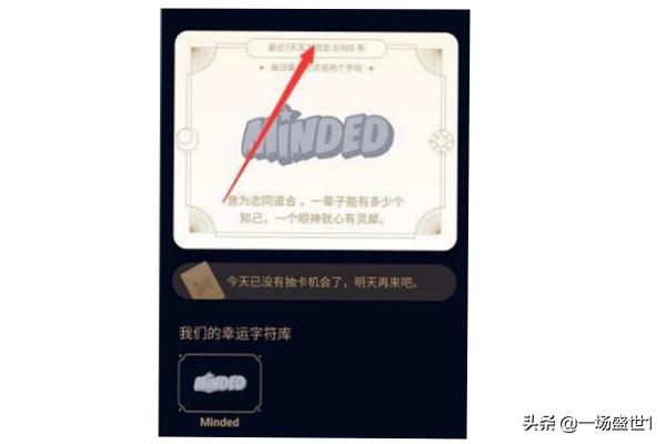 qq幸运字符_qq幸运字符一共有几个