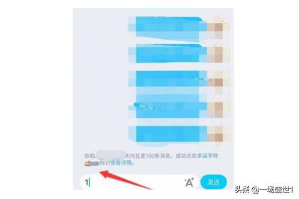 qq幸运字符_qq幸运字符一共有几个