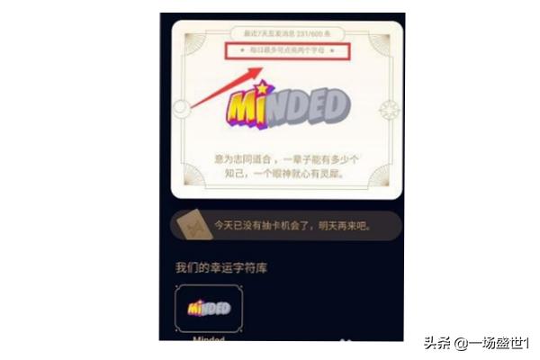 qq幸运字符_qq幸运字符一共有几个