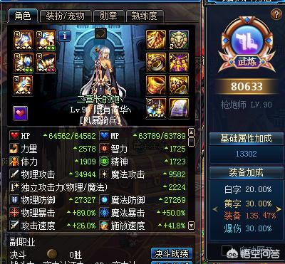 帝国套_帝国套dnf手游