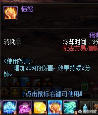 帝国套_帝国套dnf手游