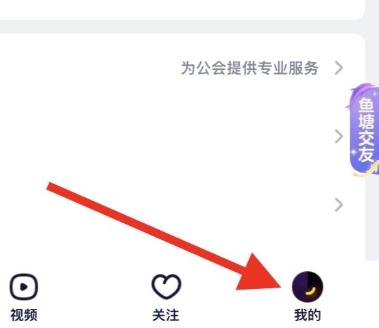 免费看美女隐私全部直播软件下载_