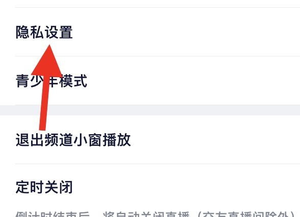 免费看美女隐私全部直播软件下载_