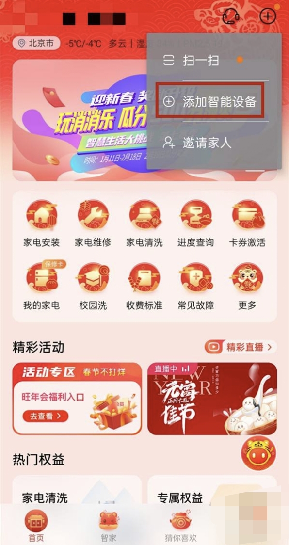 小优视频_