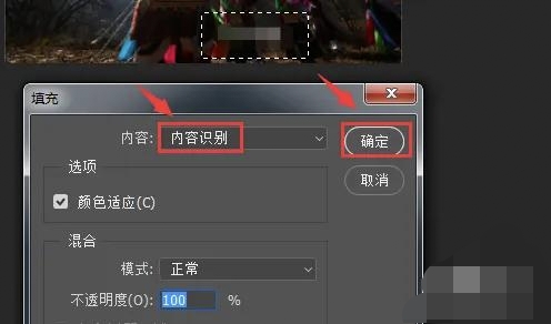如何去除马赛克_如何去除马赛克恢复原图