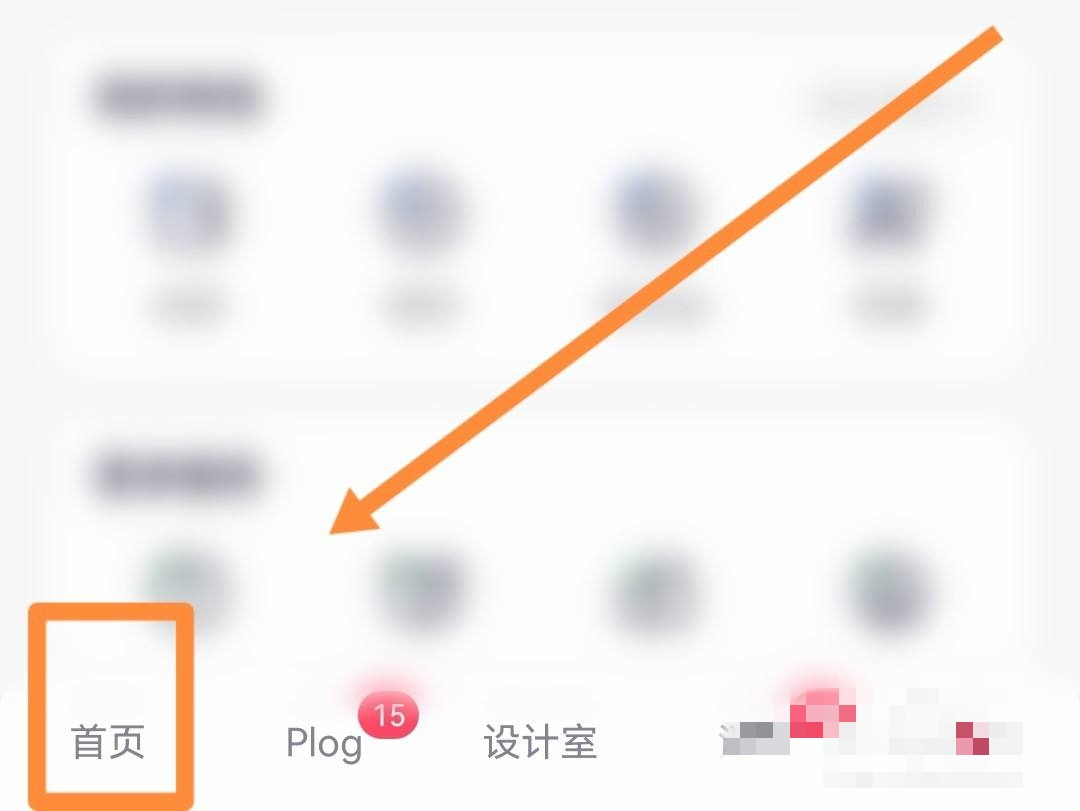 如何去除马赛克_如何去除马赛克恢复原图