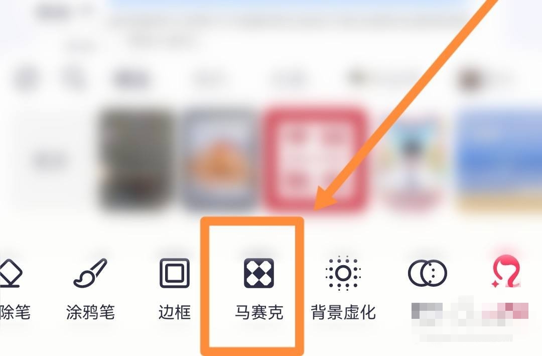 如何去除马赛克_如何去除马赛克恢复原图