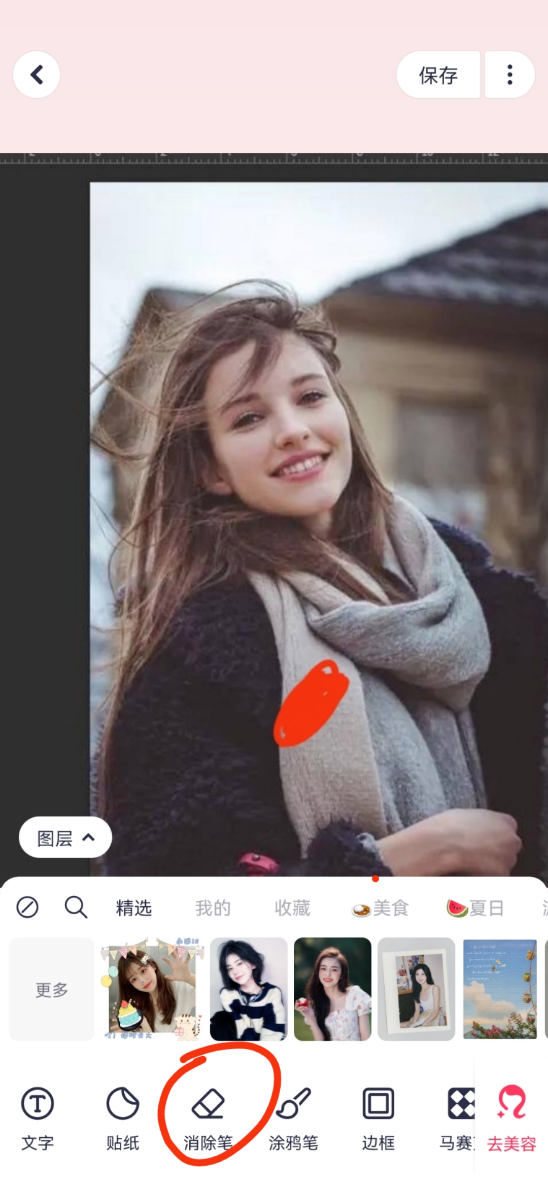 如何去除马赛克_如何去除马赛克恢复原图
