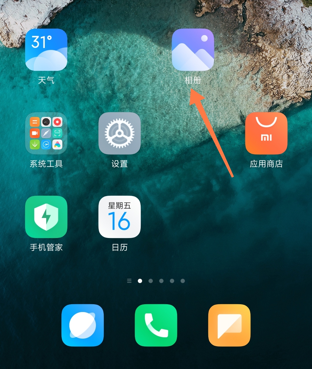 如何去除马赛克_如何去除马赛克恢复原图