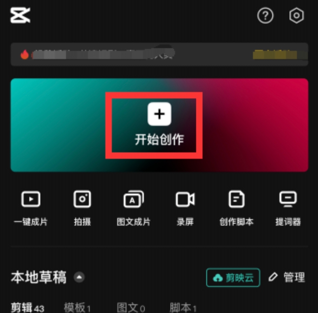 视频速度_视频速度如何调慢