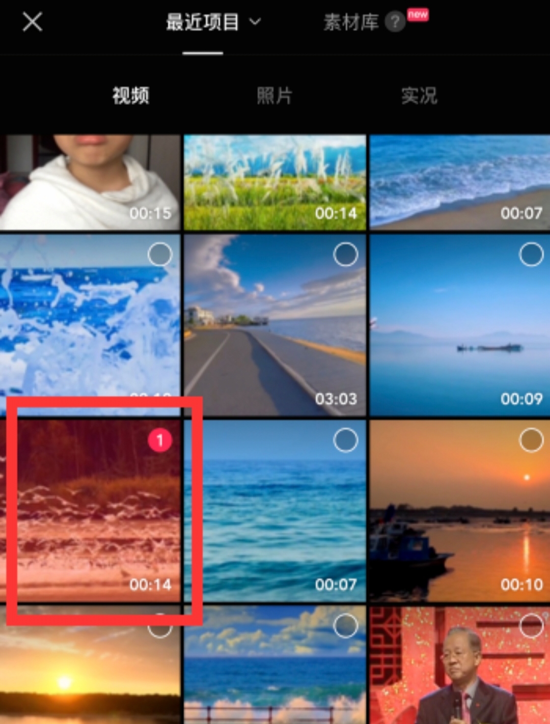 视频速度_视频速度如何调慢