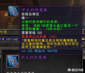 dnf附魔师怎么赚钱_dnf附魔师怎么赚钱最快