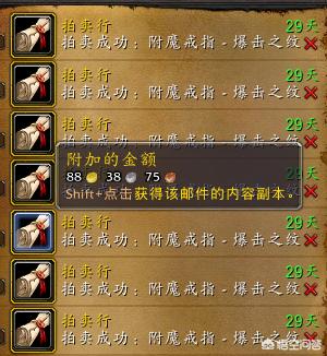 dnf附魔师怎么赚钱_dnf附魔师怎么赚钱最快