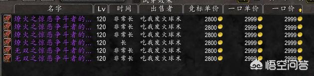 dnf附魔师怎么赚钱_dnf附魔师怎么赚钱最快