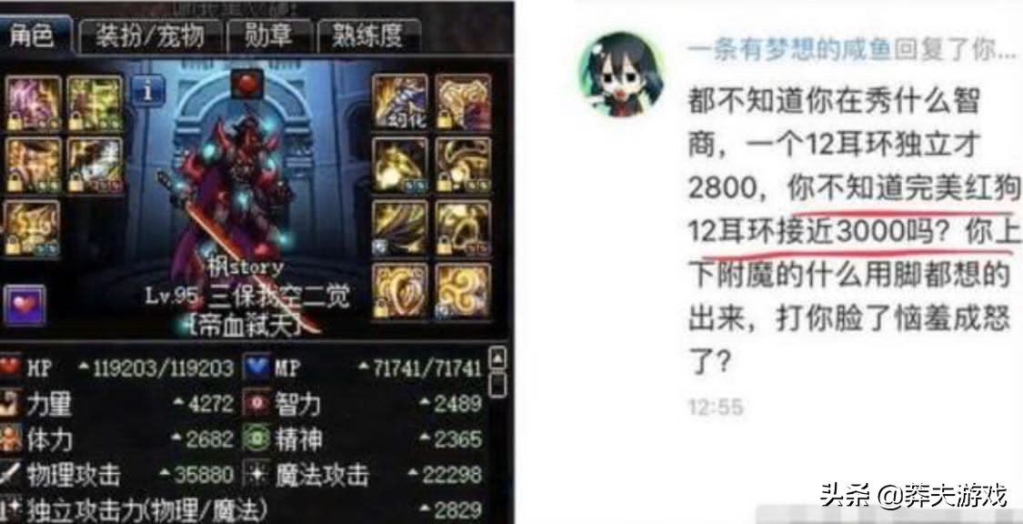 dnf红眼吧_dnf红眼吧 百度贴吧