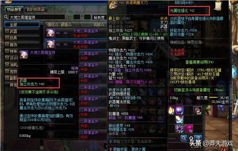 dnf红眼吧_dnf红眼吧 百度贴吧