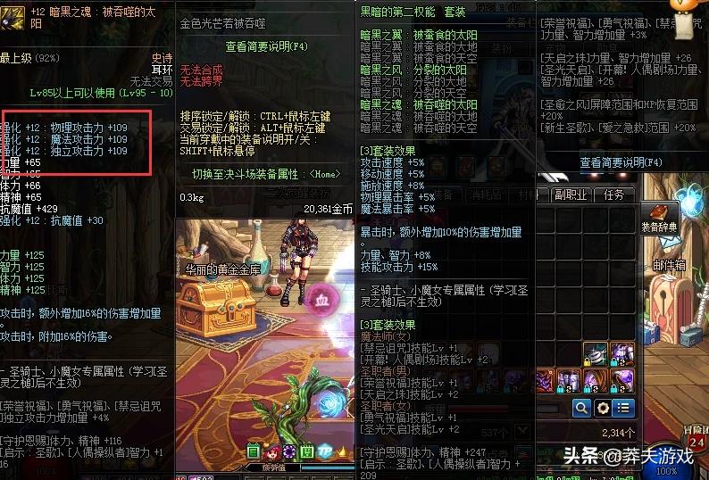 dnf红眼吧_dnf红眼吧 百度贴吧
