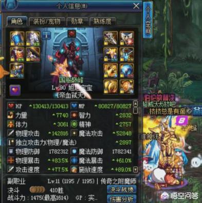 dnf红眼吧_dnf红眼吧 百度贴吧