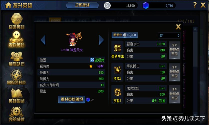 绝望之塔怎么打_绝望之塔怎么打怪