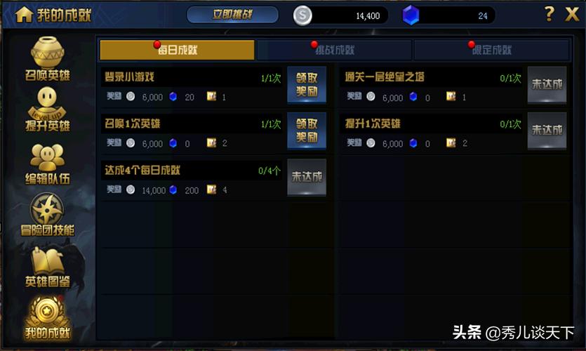 绝望之塔怎么打_绝望之塔怎么打怪