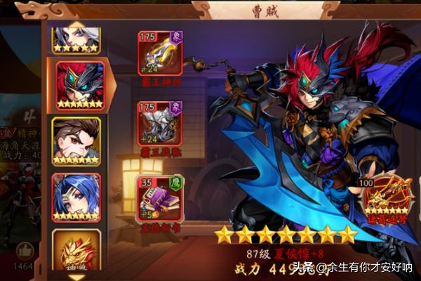 少年三国志2_少年三国志2小y手机版下载