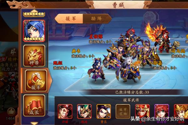 少年三国志2_少年三国志2小y手机版下载