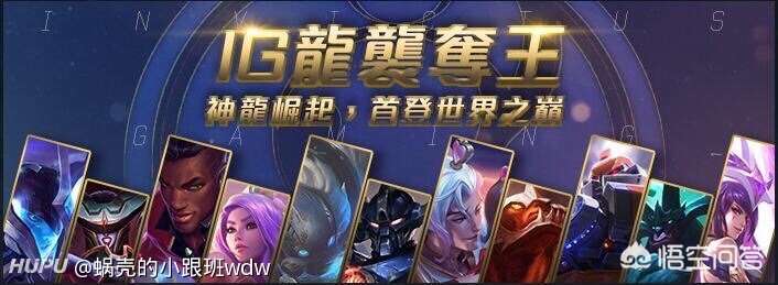 台服lol_台服LOL英雄名字大全