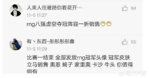 台服lol_台服LOL英雄名字大全