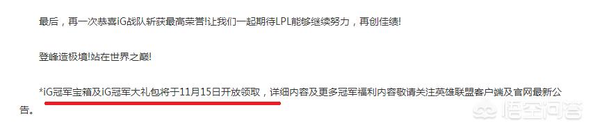 台服lol_台服LOL英雄名字大全