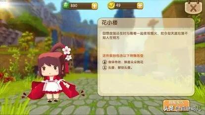 迷你世界激活码大全未使用_迷你世界激活码大全未使用怎么办