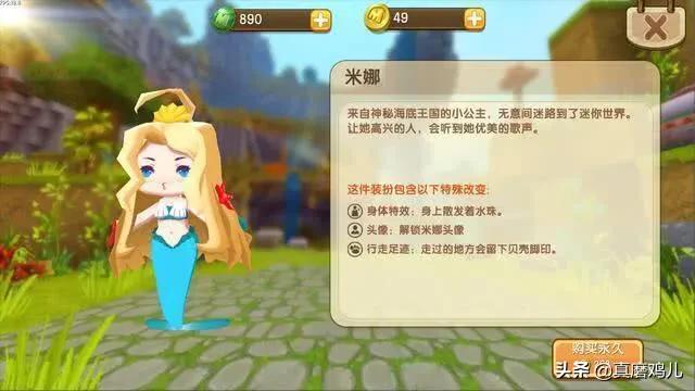 迷你世界激活码大全未使用_迷你世界激活码大全未使用怎么办
