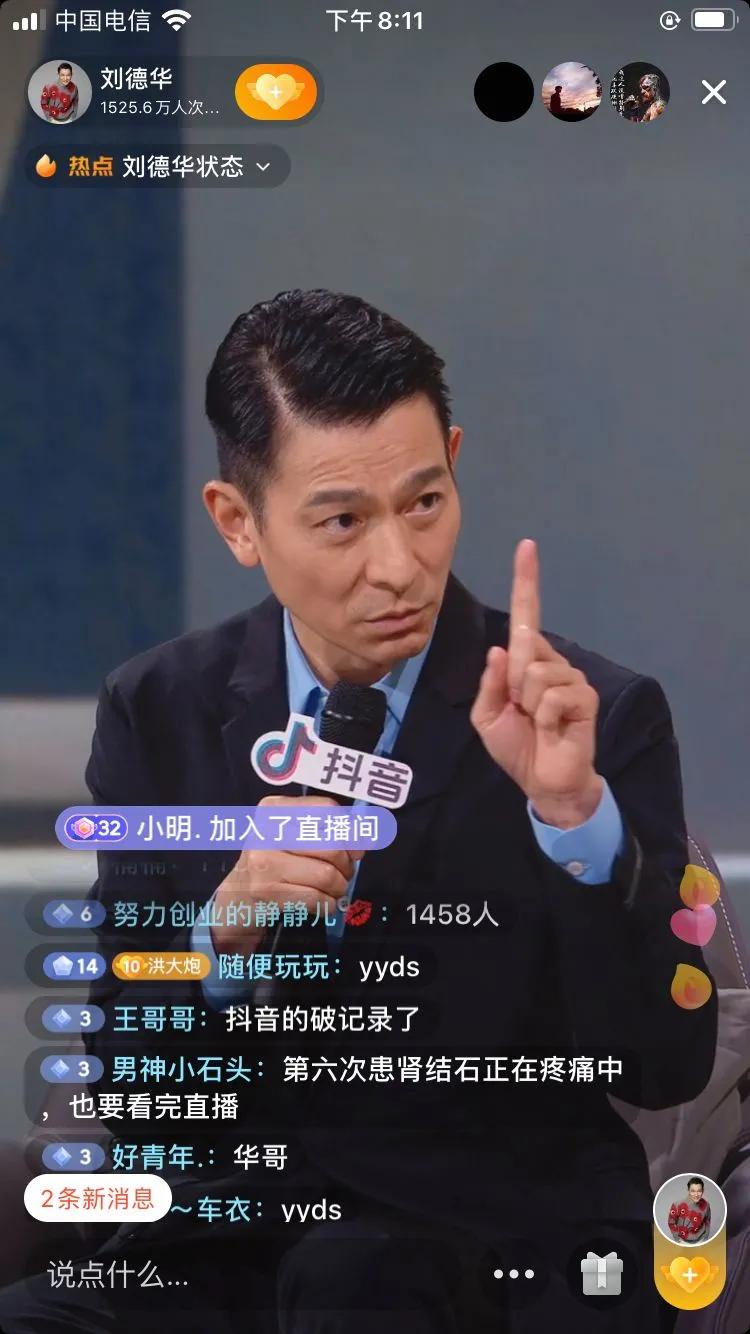 嗨皮直播_嗨皮直播怎么样