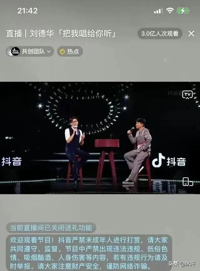 嗨皮直播_嗨皮直播怎么样