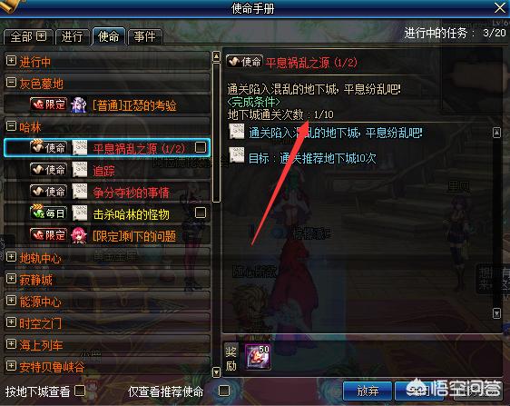 dnf福利_dnf福利中心官网