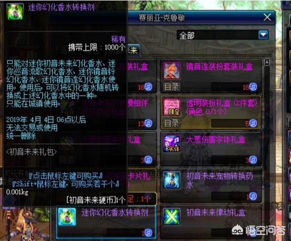 dnf福利_dnf福利中心官网